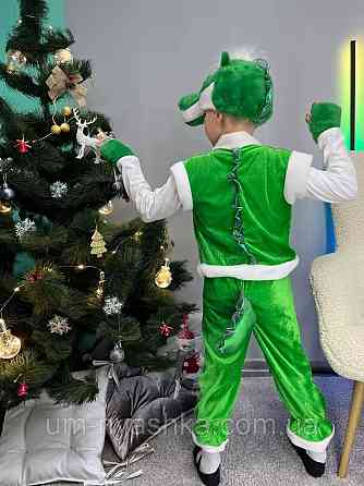 Динозавр Дракон Дитячий костюм динозавра, дракончика Кривой Рог