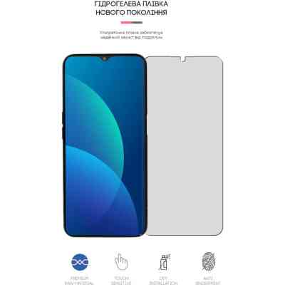 Пленка защитная Armorstandart Matte OPPO A16s (ARM61142) Вінниця