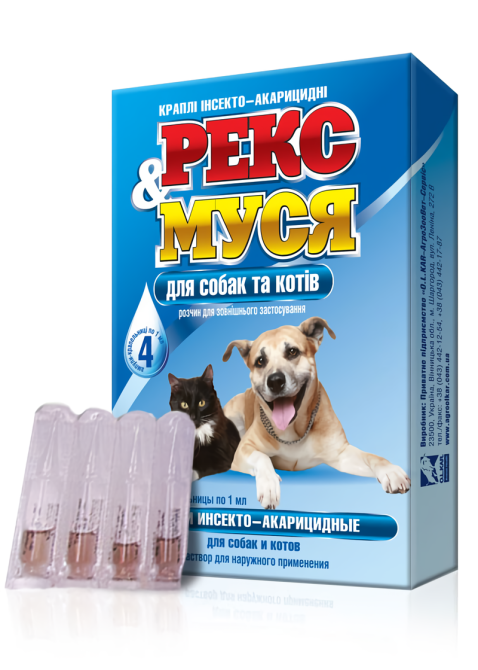 Капли Рекс и Муся для кошек и собак упаковка №4 пипетки Винница - изображение 1