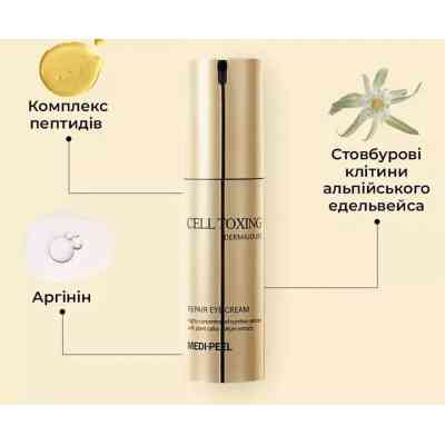 Крем для кожи вокруг глаз Medi-Peel Cell Toxing Dermajours Repair Eye Cream 30 мл (8809409343709) Винница