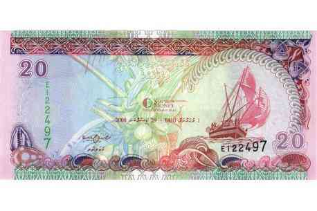 Мальдивы / Maldives 20 rufiyaa 2008 UNC Полтава