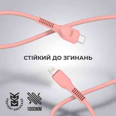 Дата кабель USB-C to Lightning 1.0m AR88 3A Peach Armorstandart (ARM65289) Винница