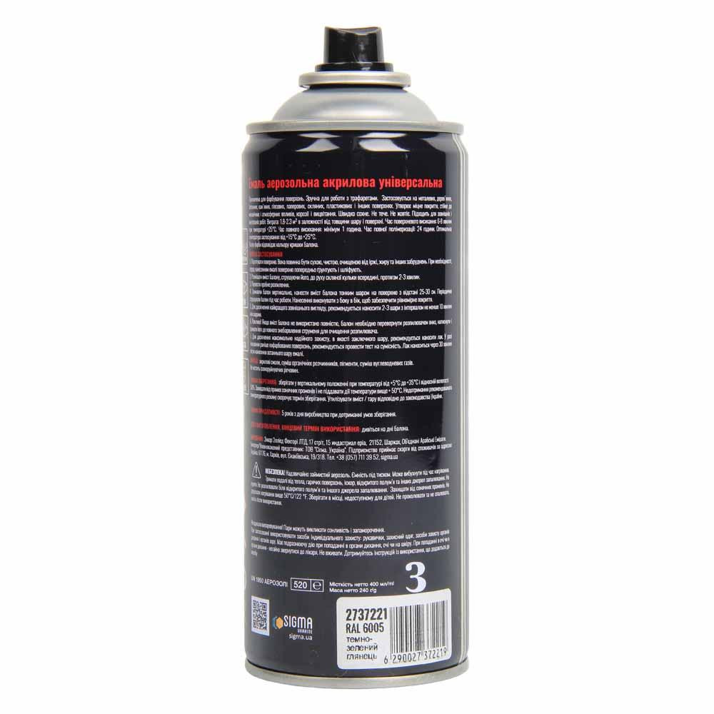 Эмаль аэрозольная акриловая 400мл RAL 6005 темно-зеленый глянец SIGMA (2737221) Киев - изображение 4