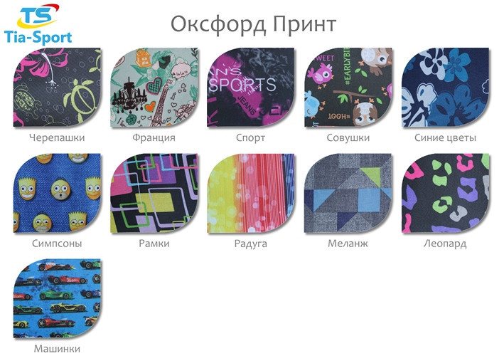 Крісло груша Принт Сови Київ - фото 2