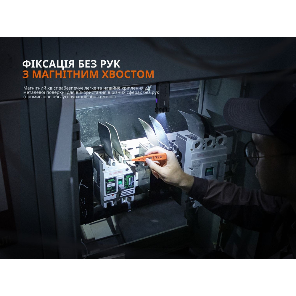 Ліхтар ручний Fenix SW05R-UV LED чорний Киев - изображение 13