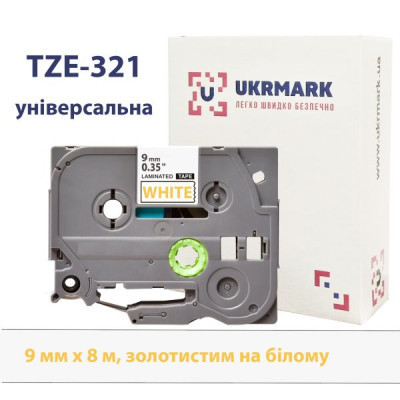 Лента для принтера этикеток UKRMARK B-T321P, ламинированная, 9мм х 8м, gold on white, аналог TZe321 (00785) Винница - изображение 1