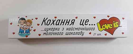 Подарунок для закоханих набір шоколаду Love is, Шокобокс Love is Одеса