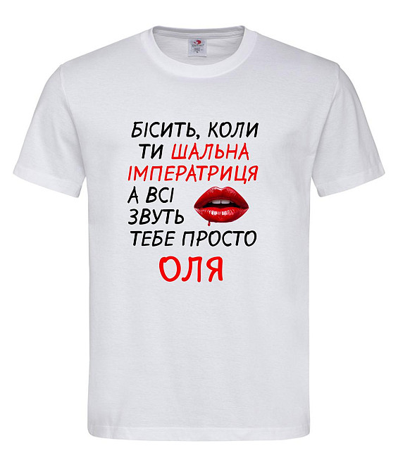 Женская футболка “Шальная императрица Ольга” S, Белый Городище - изображение 1