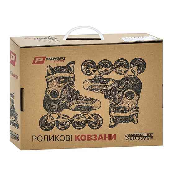 Дитячі розсувні ролики A4156-S-P, розмір 31-34 Вінниця