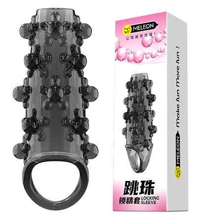 Стимулирующая насадка Meleon - Orbiting Beads Locking Sleeve, PS-07 Sex Aura Киев