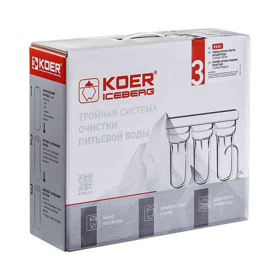 Система очищення питної води KOER KV.01 ICEBERG   ( KR3142 ) 27085 Харьков