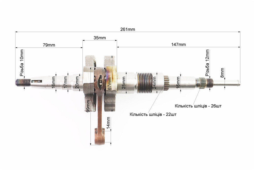 Колінвал Suzuki AD50 Киев - изображение 2