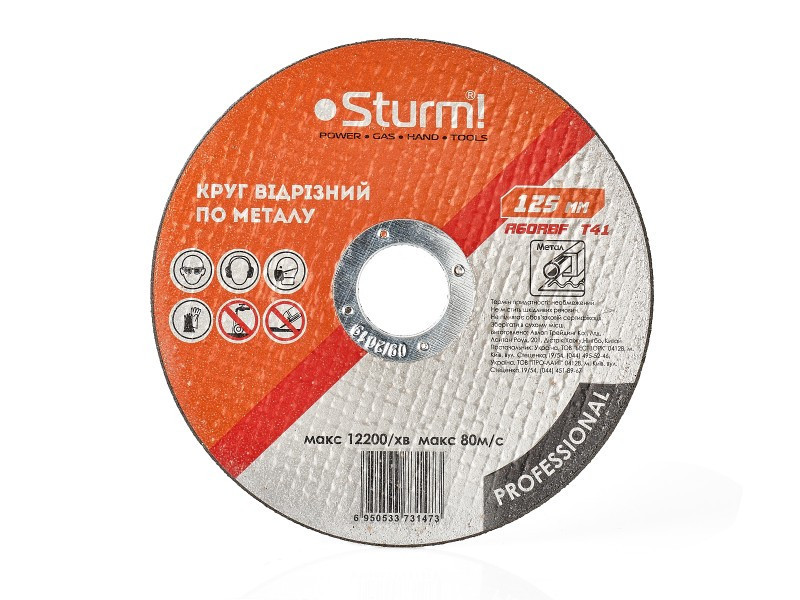 Круг відрізний для металу (125 x 1.2 x 22.23 мм) Sturm 9020-125-12PRO (читати опис) Рівне - фото 1