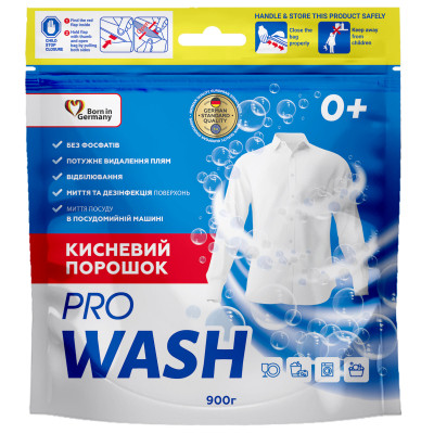 Відбілювач Pro Wash Кисневий порошок 900 г (4262396144959) Вінниця - фото 1