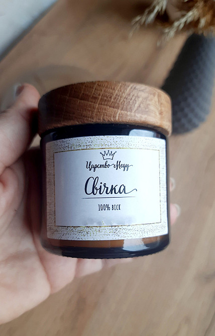 Свічка у скляній банці з бджолиного воску Царство Меду 100 мл Одеса - фото 3