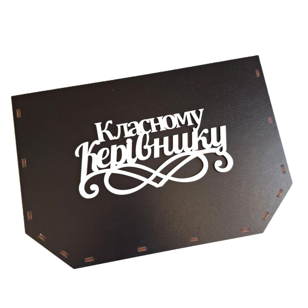 Подарунок класному керівнику на 1 вересня, День Вчителя, День Знань, 8 березня, випускний, Новий Рік. Велика валіза. Одеса - фото 4