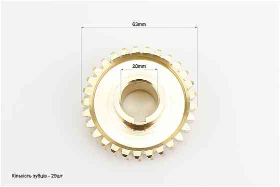 Шестерня культиватора Z-29 Киев