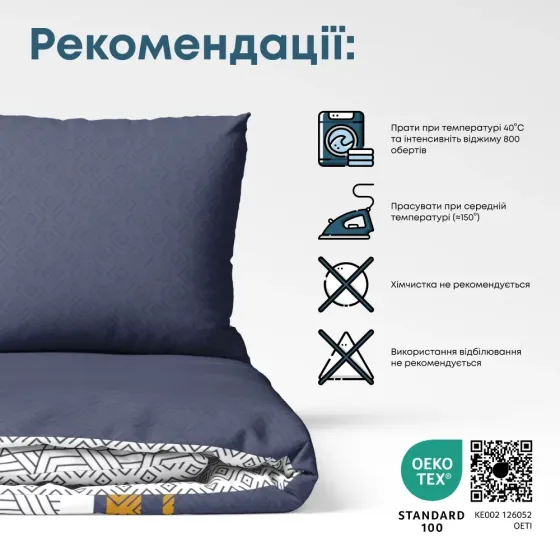 Постельное белье двуспальное, комплект постельного белья хлопок (Ранфорс) ТЕП 