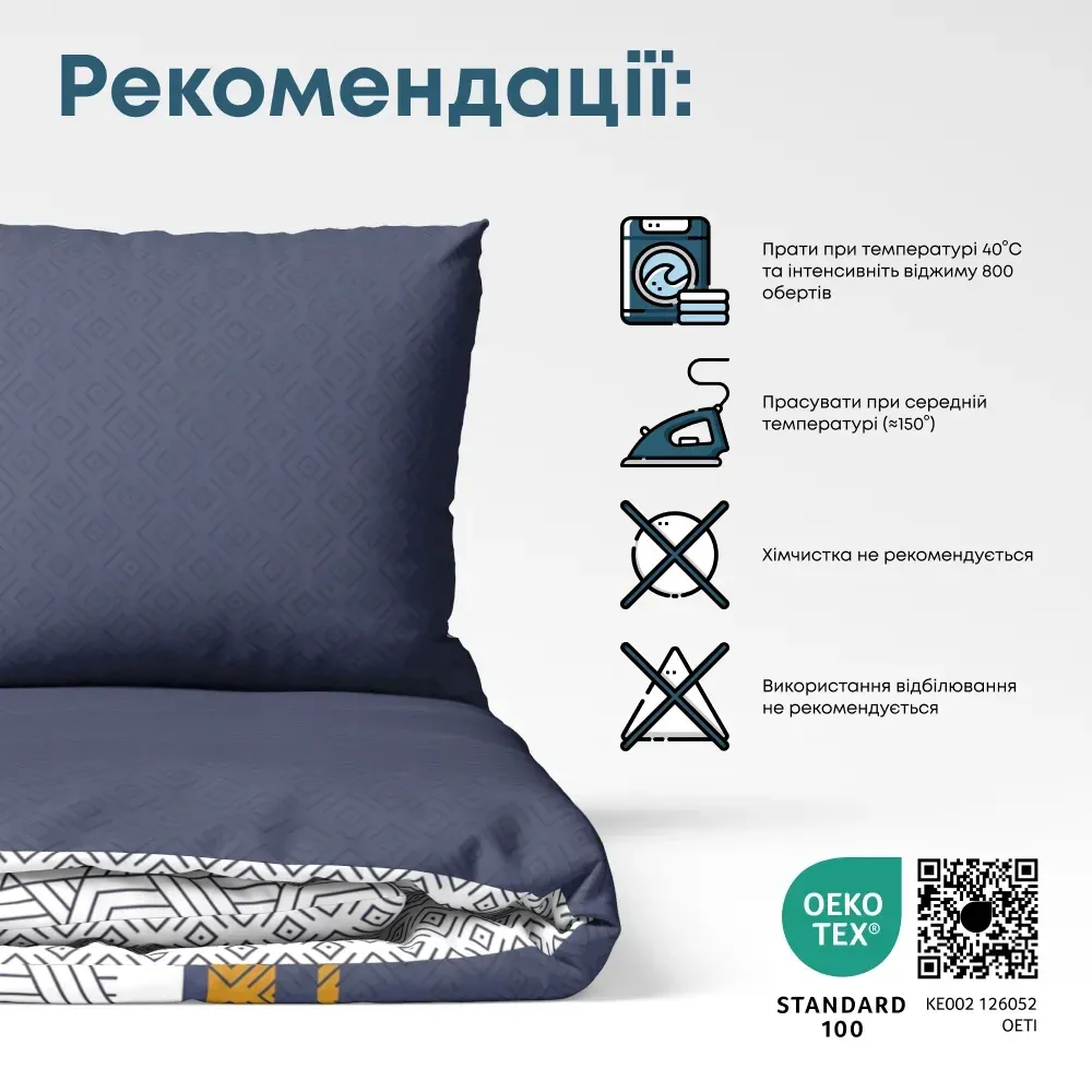 Постельное белье двуспальное, комплект постельного белья хлопок (Ранфорс) ТЕП 