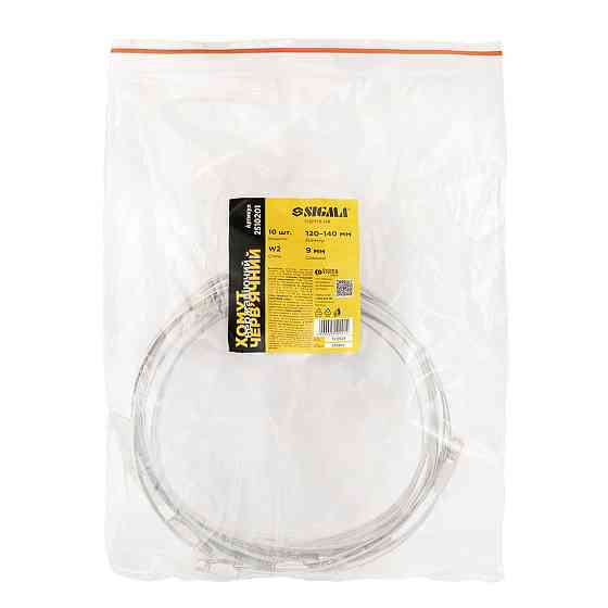 Хомут черв'ячний неіржавкий 9 мм D120-140 мм 10 шт SIGMA (2510201) Київ