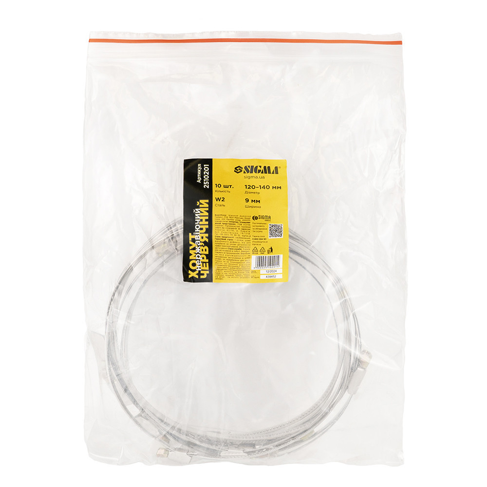 Хомут червячный нержавеющий 9мм D120-140мм 10шт SIGMA (2510201) Киев - изображение 5