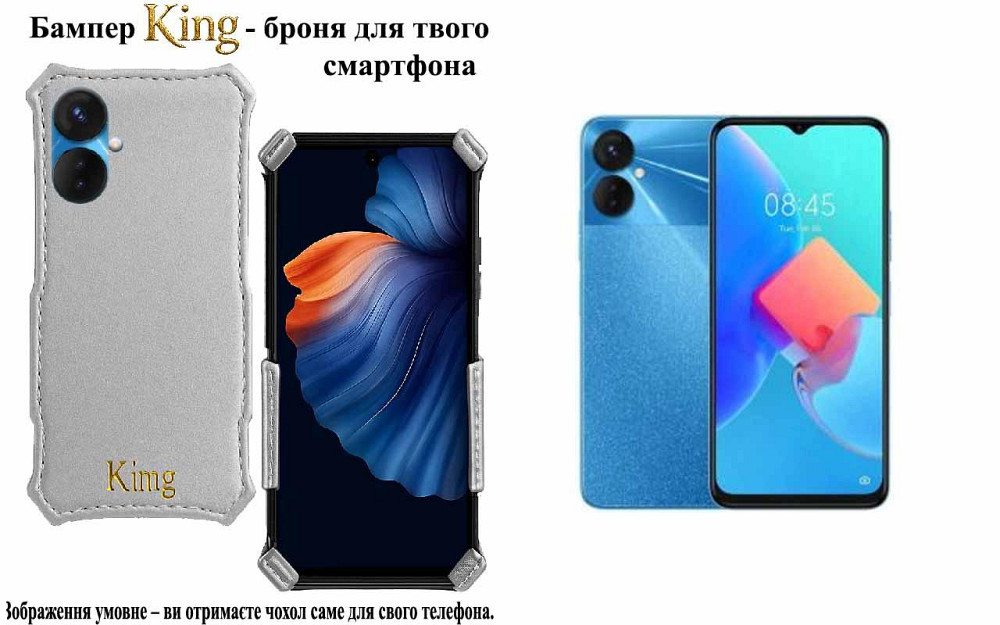 Бампер King для Tecno Spark 8, Spark 8p, Spark 8C, із посиленим корпусом, колір Срібло Київ - фото 1