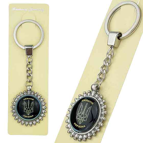 Брелок для ключей патриотический Украина Киев
