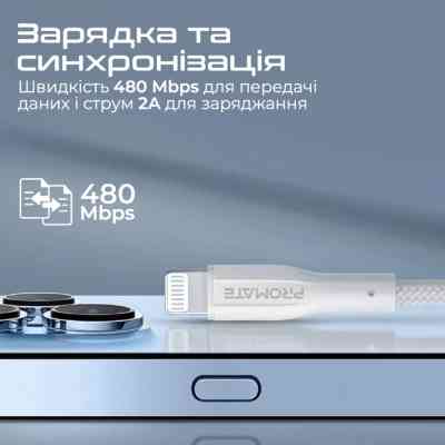 Дата кабель USB 2.0 AM to Lightning 1.0m 2A xCord-Ai white Promate (xcord-ai.white) Вінниця