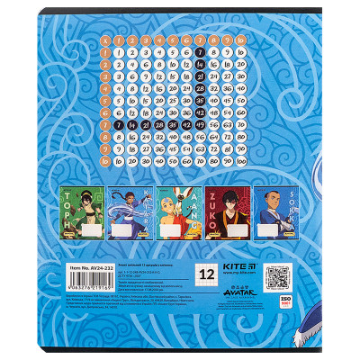 Зошит Kite Avatar, 12 аркушів, клітинка (AV24-232) Вінниця - фото 3