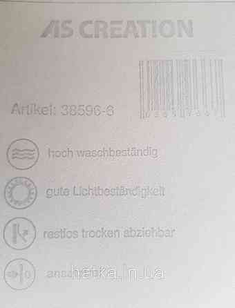 Шпалери вінілові на флізелін AS creation Geo Effect 0.53х10 однотон ефект потертості бірюзові бежеві 38596-6 Київ