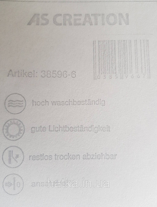 Шпалери вінілові на флізелін AS creation Geo Effect 0.53х10 однотон ефект потертості бірюзові бежеві 38596-6 Київ - фото 3