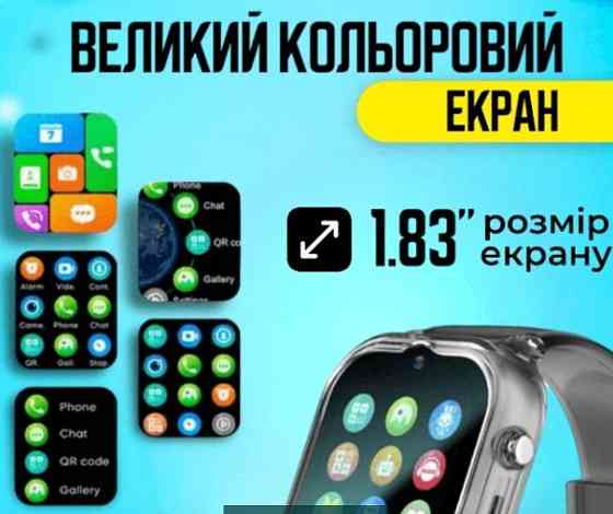 Смарт-годинник дитячий A1 з відеодзвінком, HD-камерою і GPS.Рожевий! Киев