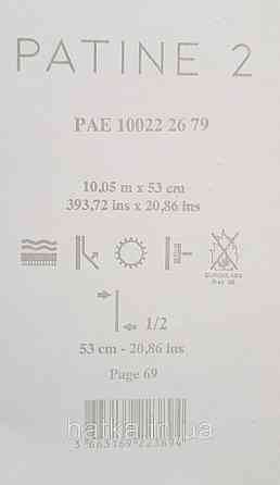 Шпалери вінілові на флізелін Caselio The Place to bed 0.53х10 м широкі білі смуги бежеві золотисті Київ