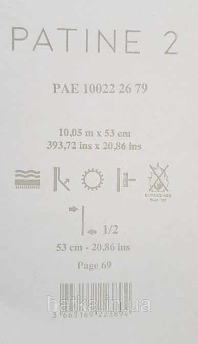 Обои винил на флизелине Caselio Patine 0.53х10 под штукатурку структурные матовые ярко желтые разные оттенки Киев - изображение 4