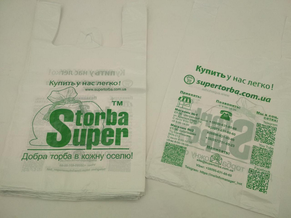 Майка п\э кодак №3 (45*70)