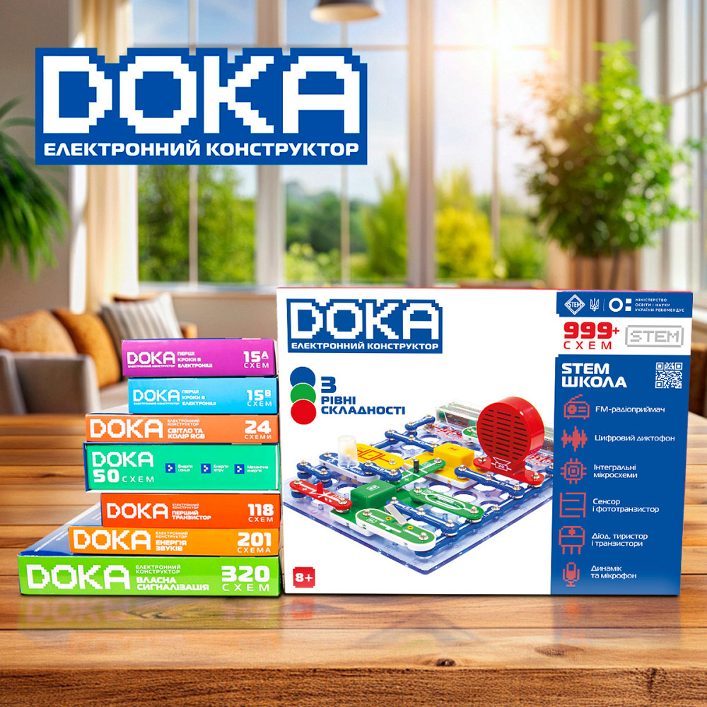 Конструктор електронний Doka Школа 999+ схем Дніпро - фото 8