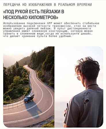 Квадрокоптер L900 Pro дрон 4K GPS, FPV, 1200 м, 28 мин кейс ОПТ ДРОП Киев