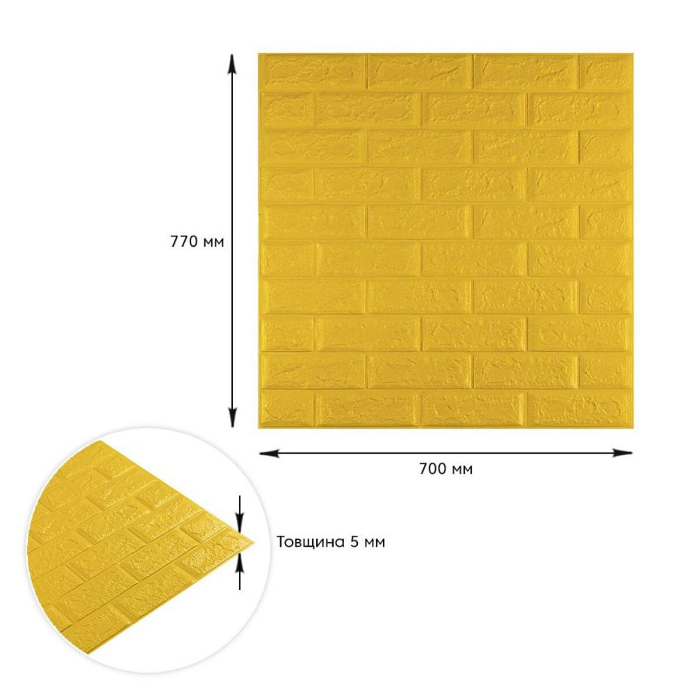 3D панель самоклеющаяся 700x770x5мм кирпич Желтый (010-5) SW-00000146 Днепр - изображение 3