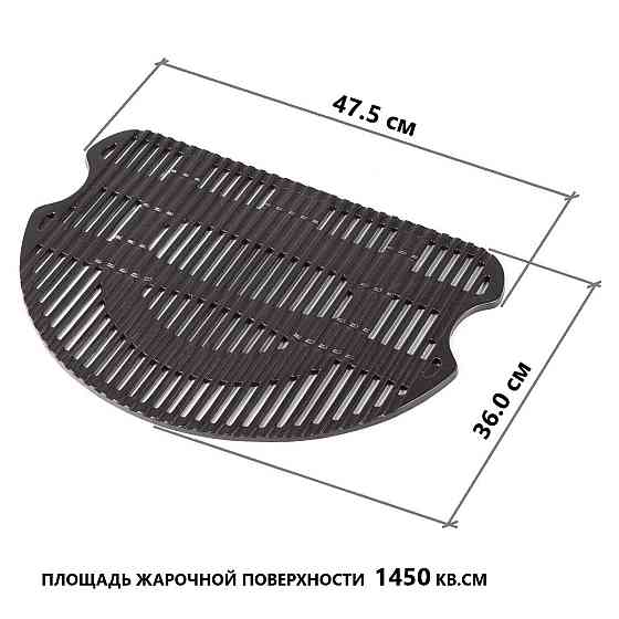 Чавунна решітка O-GRILL 600-900 series Код: 008656 Ровно