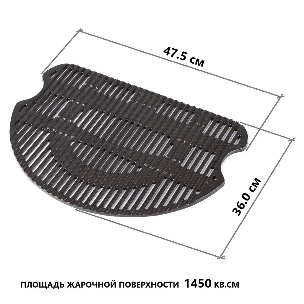 Чавунна решітка O-GRILL 600-900 series Код: 008656 Ровно - изображение 3