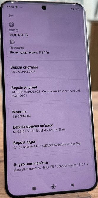 Телефон Xiaomi 14 Ultra 16/512Gb. Харків - фото 5