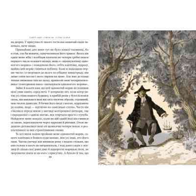 Книга Острів скарбів - Роберт Льюїс Стівенсон Видавництво РМ (9786178280253) Вінниця