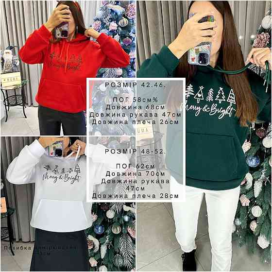 Женское уютное оверсайз худи с новогодним принтом трехнитка на флисе Изумрудный, 42/46 Одесса
