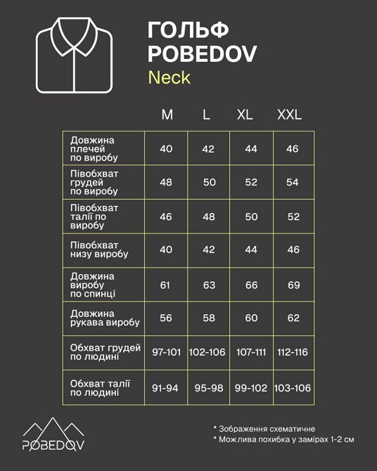 Гольф чоловічий теплий водолазка під горло з підворотом осінь зима приталений сірий Pobedov Neck XL Одеса - фото 7