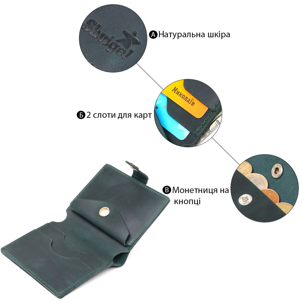 Матовое небольшое портмоне унисекс Зеленый (SHVIGEL) Киев - изображение 8