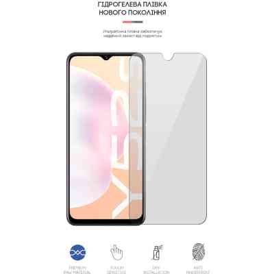 Плівка захисна Armorstandart Vivo Y52s (ARM61123) Вінниця