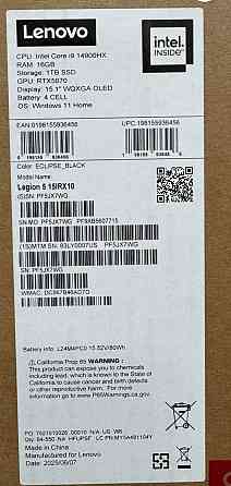 Ноутбук Lenovo Legion 5 15IRX10 (83LY0007US) Харків