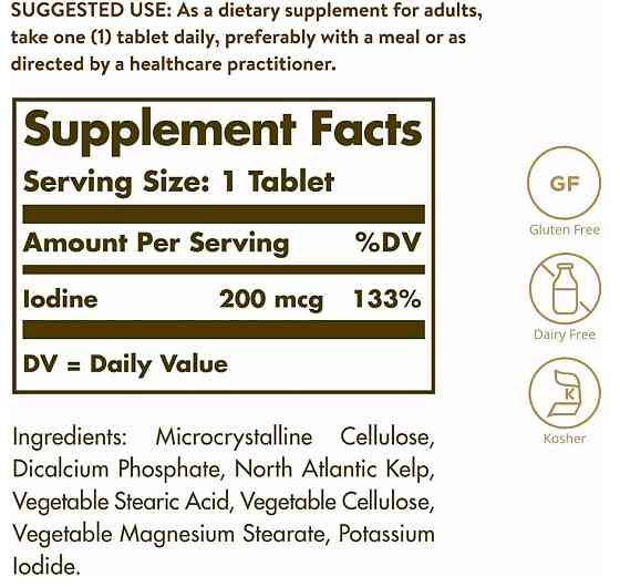 Келп (Ламінарія Kelp) 200 мкг 250 таблеток Київ