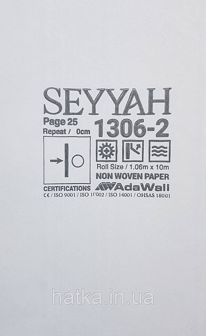 Шпалери вінілові на флізеліні AdaWall Seyyah 1.06х10 смуги широкі структурні біло-блакитні сріблясті Київ - фото 4