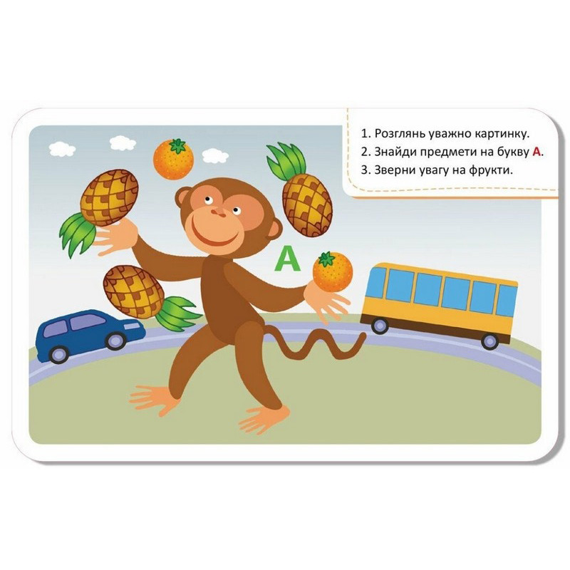 Дитячі розвивальні картки "Веселі букви" 1664002, 20 карток Вінниця - фото 4